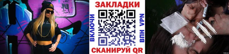 Где найти наркотики Галич COCAIN  АМФ  Каннабис  Alpha-PVP 