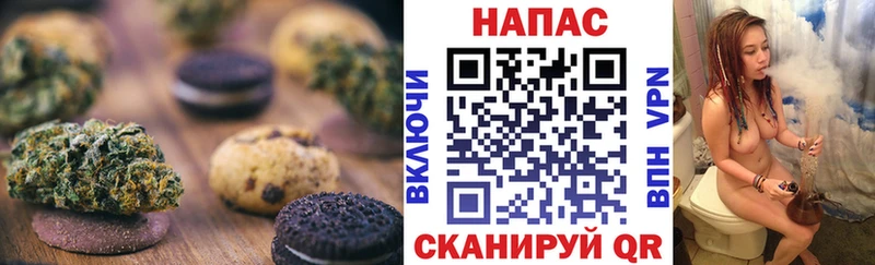 Еда ТГК конопля  Галич 