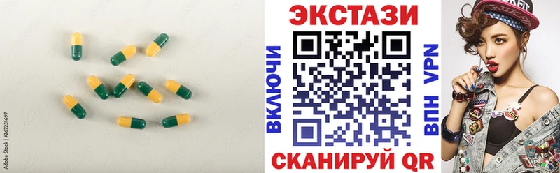 Ecstasy диски гидра ONION Галич