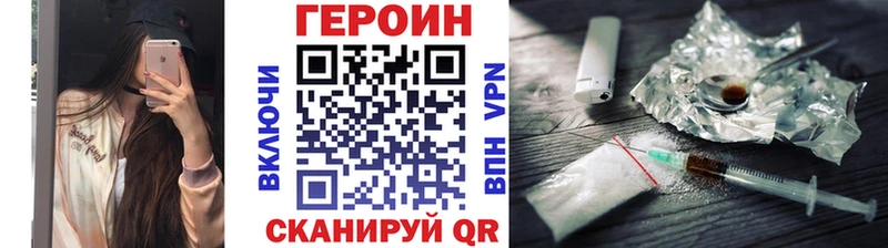что такое наркотик  Галич  OMG вход  Героин афганец 