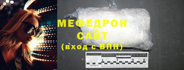 ALPHA PVP Балахна