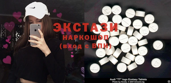 ALPHA PVP Балахна