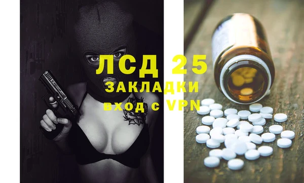 тгк Балабаново