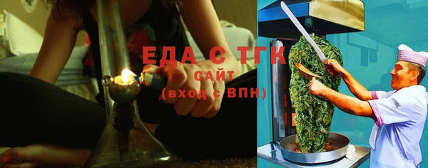 тгк Балабаново