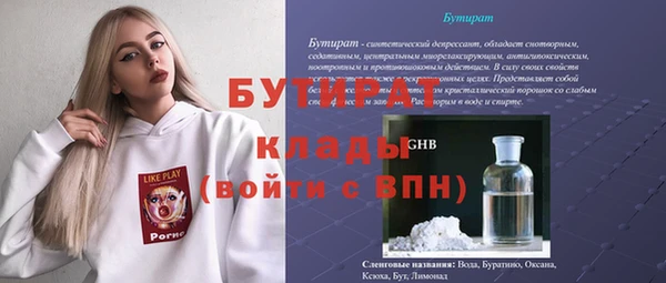 тгк Балабаново