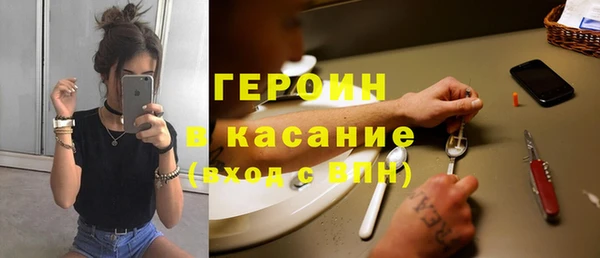 ALPHA PVP Балахна
