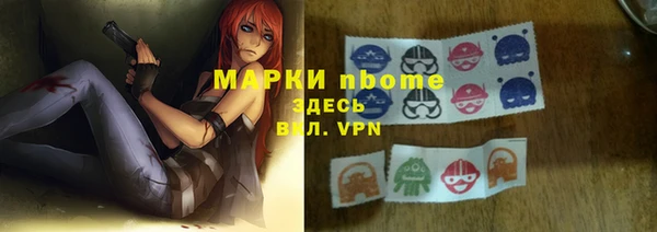 тгк Балабаново
