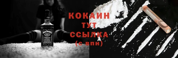 гидра Баксан