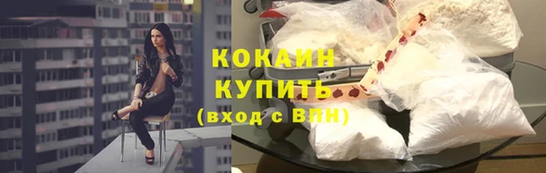 тгк Балабаново