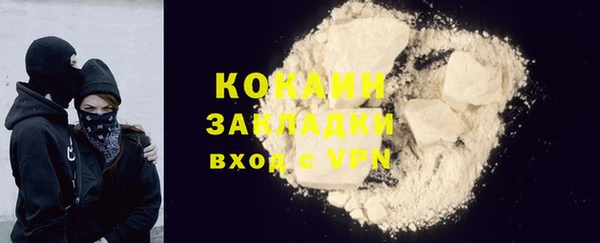 гидра Баксан