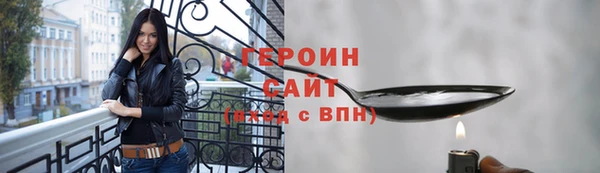 гидра Баксан