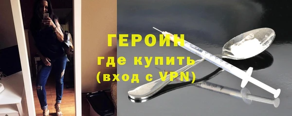 ALPHA PVP Балахна