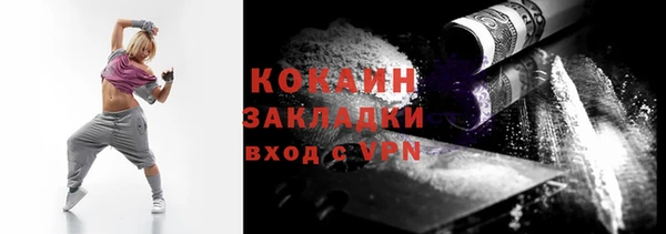 гидра Баксан