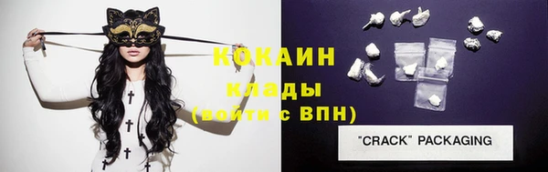 ALPHA PVP Балахна