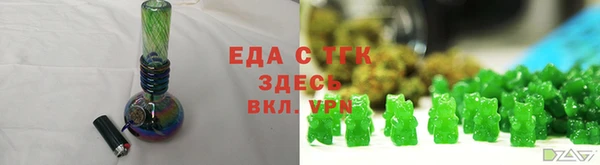 ALPHA PVP Балахна