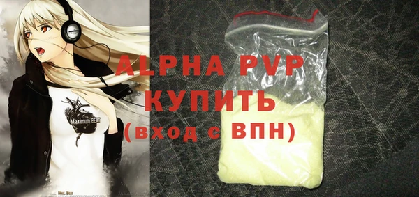 гидра Баксан