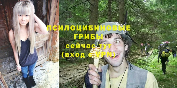 ALPHA PVP Балахна