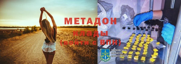 гидра Баксан