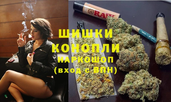 ALPHA PVP Балахна