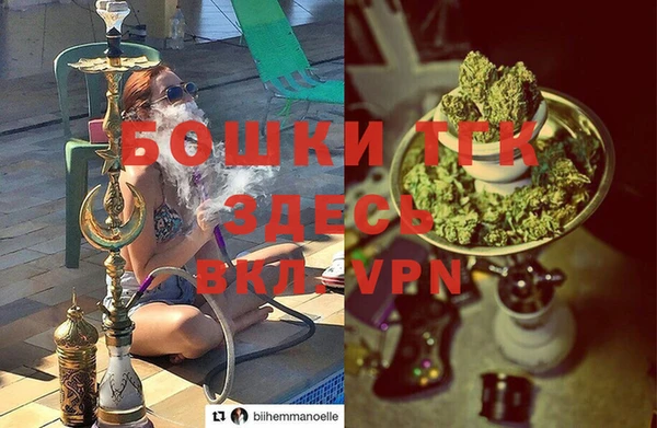 тгк Балабаново