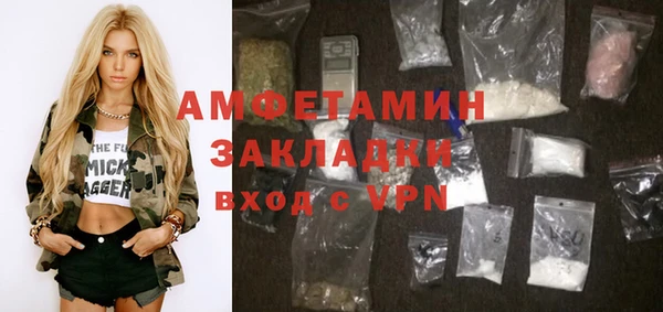 гидра Баксан