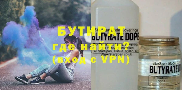 тгк Балабаново