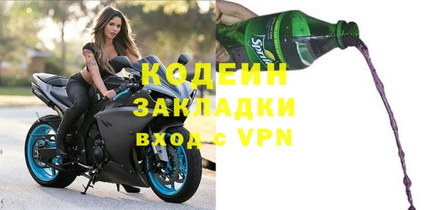 гидра Баксан