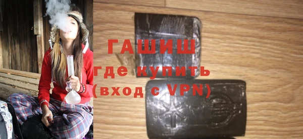 ALPHA PVP Балахна