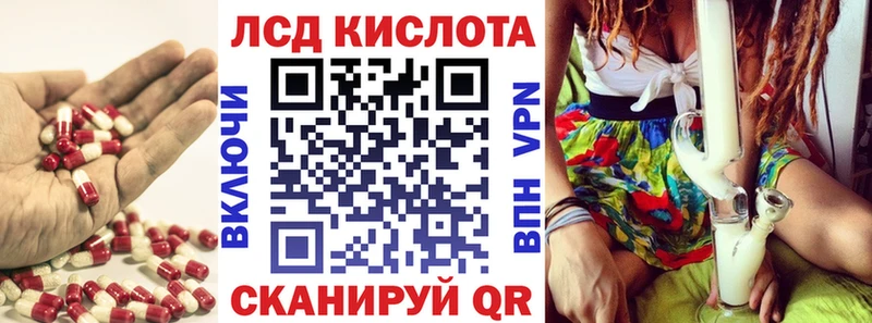 маркетплейс формула  KRAKEN как войти  Галич  ЛСД экстази ecstasy 