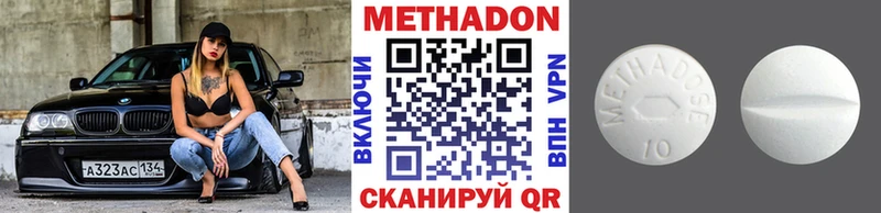 МЕТАДОН белоснежный  купить наркотик  Галич 