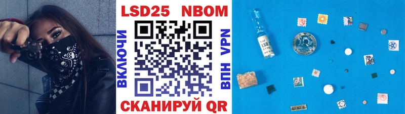 Марки N-bome 1500мкг  Галич 