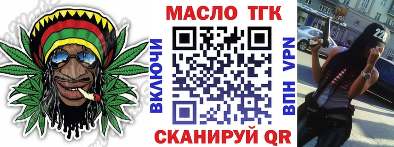 Дистиллят ТГК вейп  MEGA как зайти  Галич 